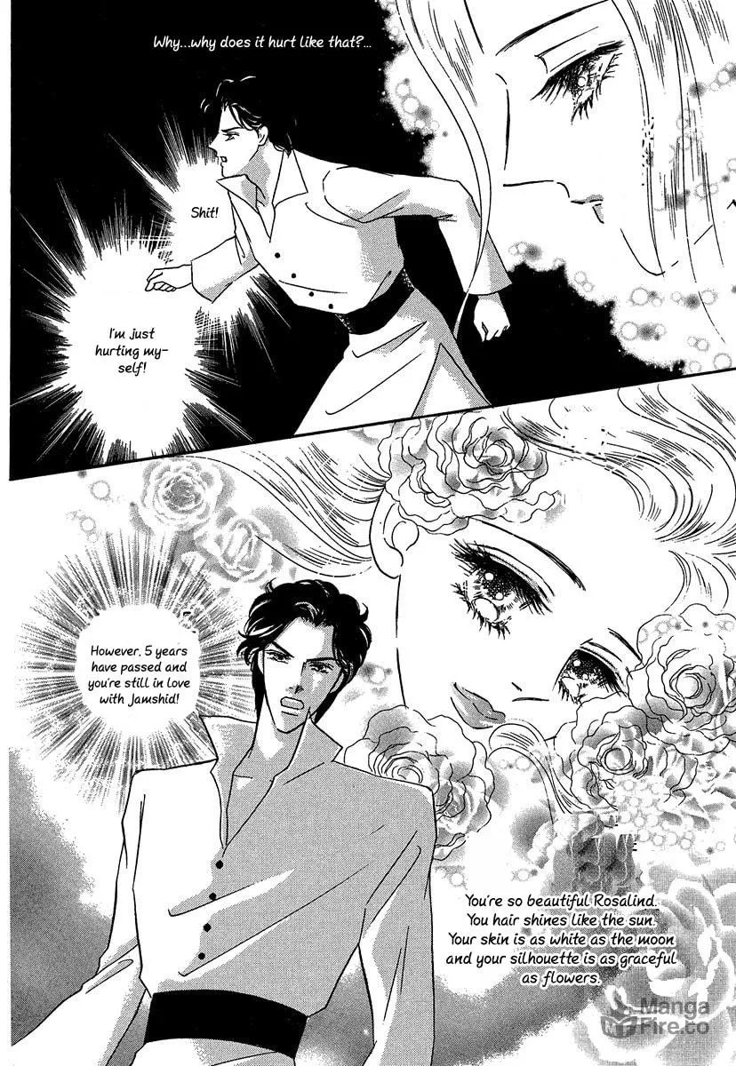 Read Sultan no Koukeigi chapter 4 image 19 on Lezhin
