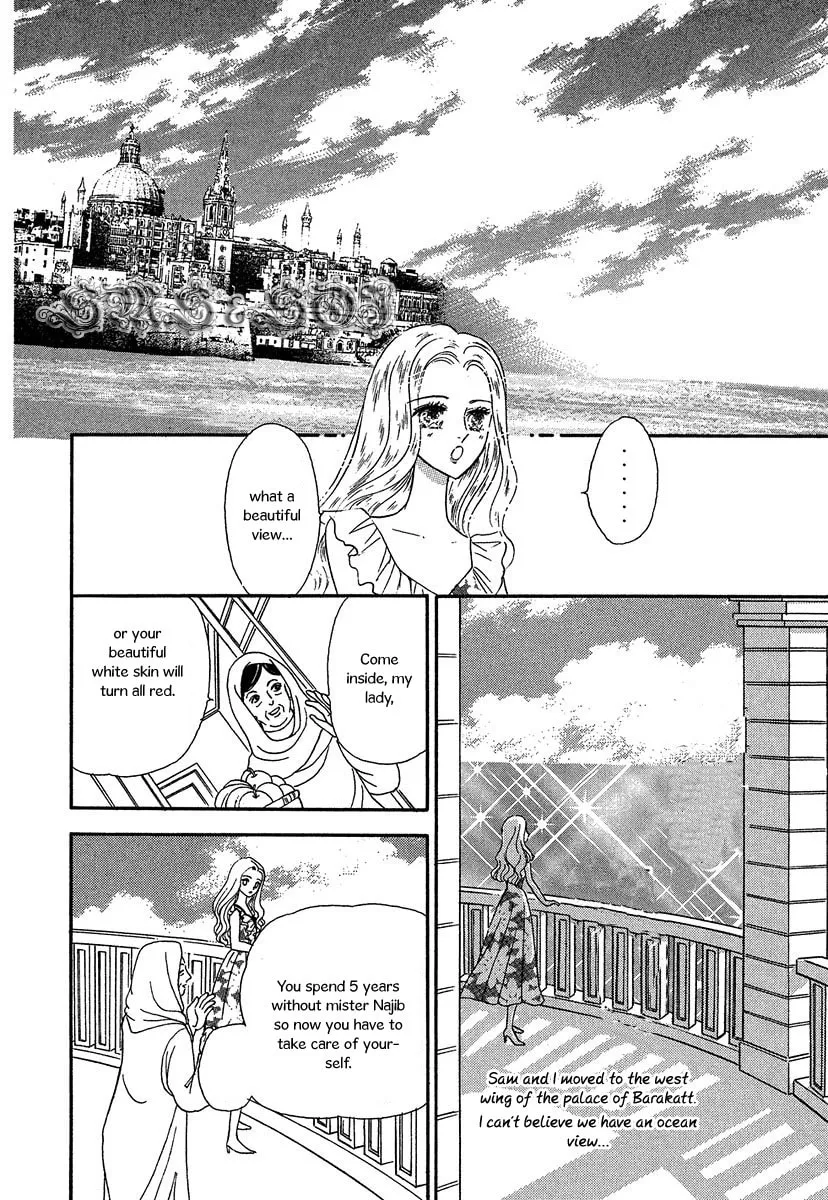 Read Sultan no Koukeigi chapter 4 image 3 on Lezhin