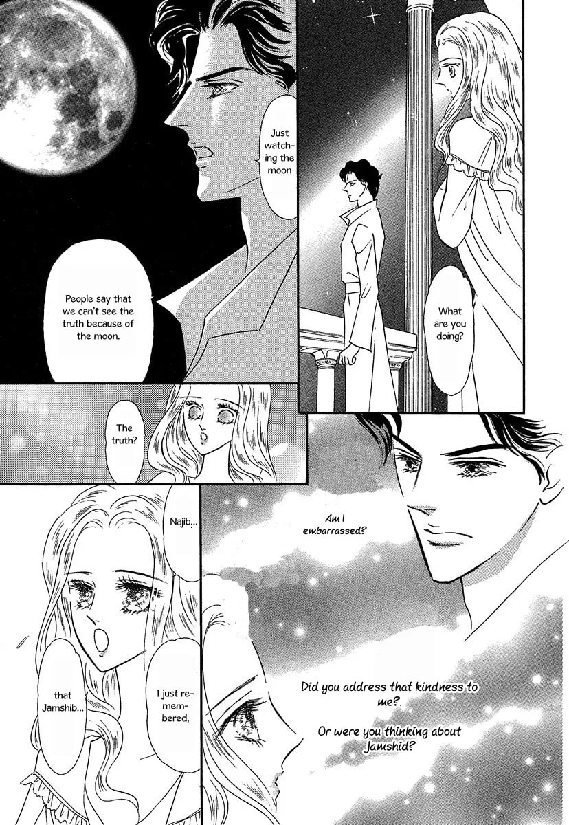 Sultan no Koukeigi Chapter 5 page 13 - 