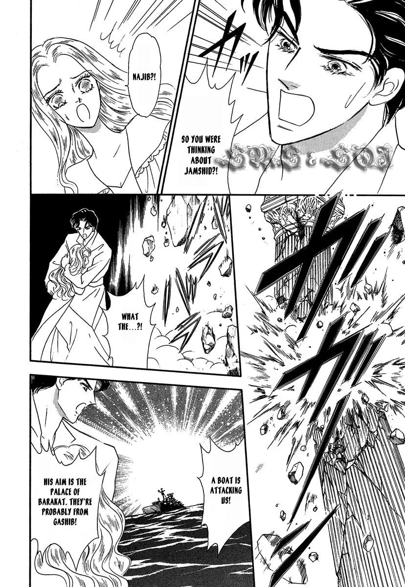 Sultan no Koukeigi Chapter 5 page 14 - 