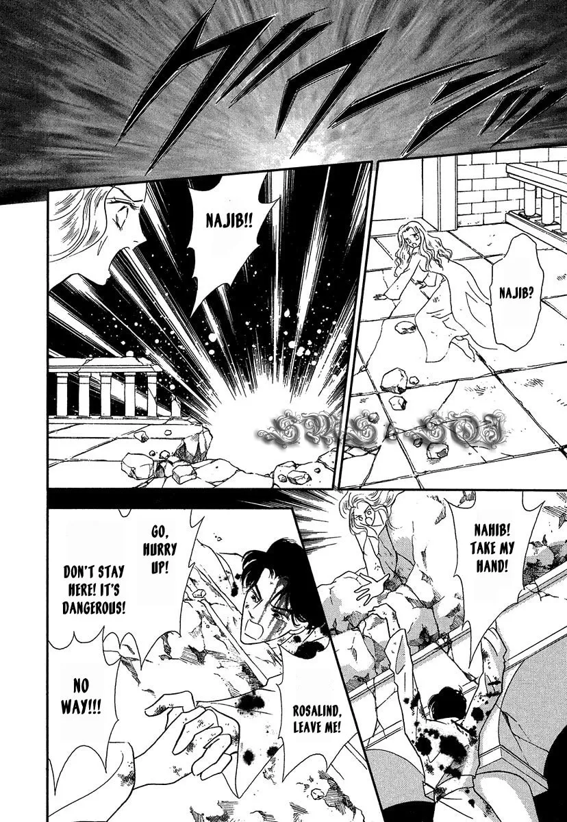 Sultan no Koukeigi Chapter 5 page 16 - 