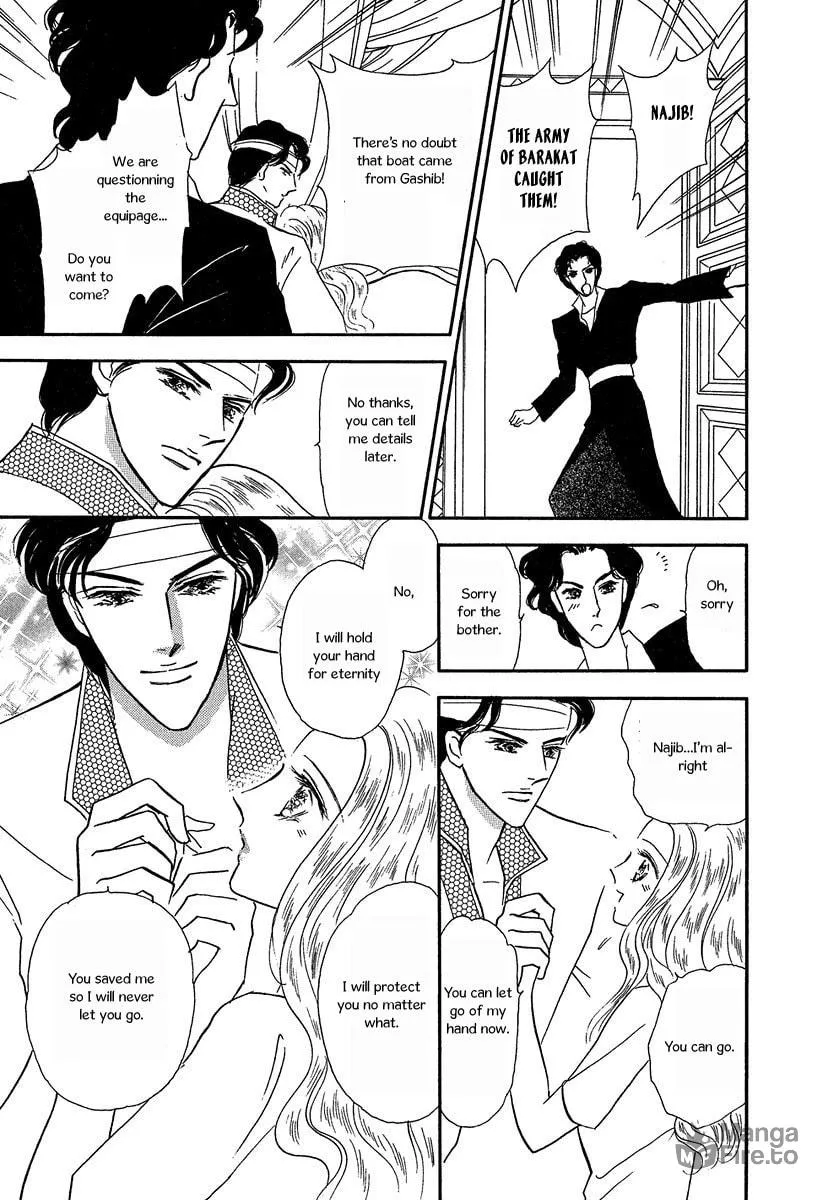 Sultan no Koukeigi Chapter 5 page 21 - 