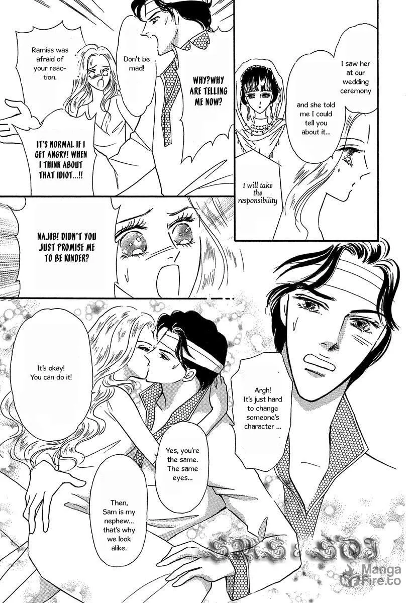 Sultan no Koukeigi Chapter 5 page 25 - 