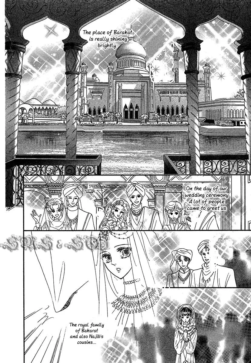 Sultan no Koukeigi Chapter 5 page 4 - 