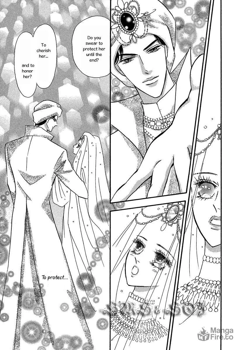 Sultan no Koukeigi Chapter 5 page 5 - 
