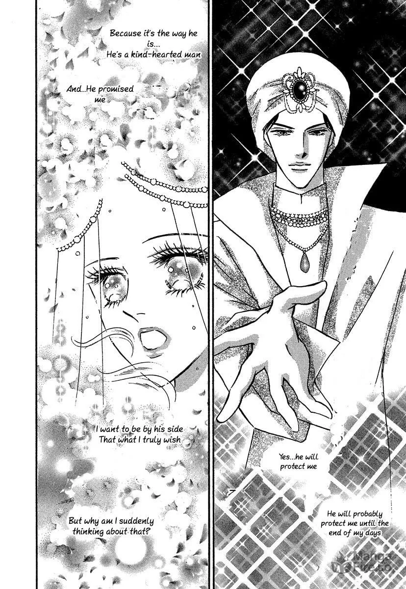 Sultan no Koukeigi Chapter 5 page 6 - 