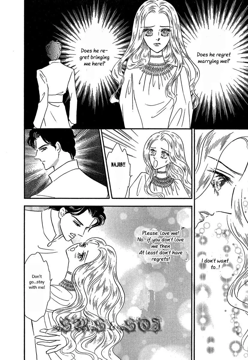 Sultan no Koukeigi Chapter 5 page 8 - 