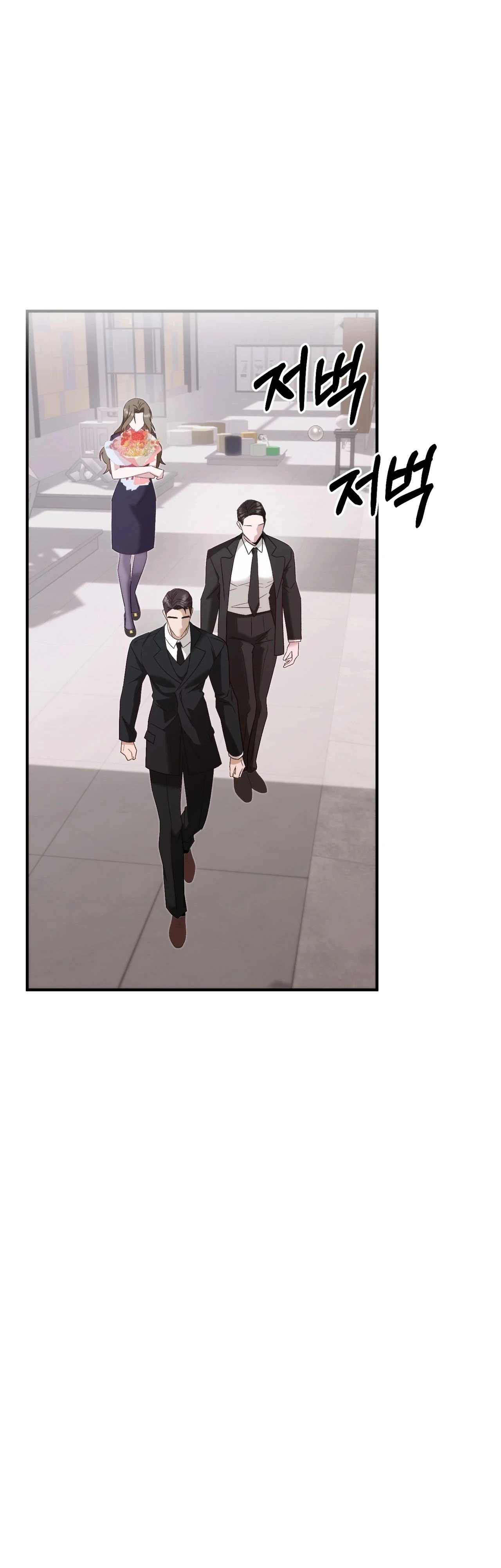 Sumgyeojin Bul Chapter 1 page 35 - 