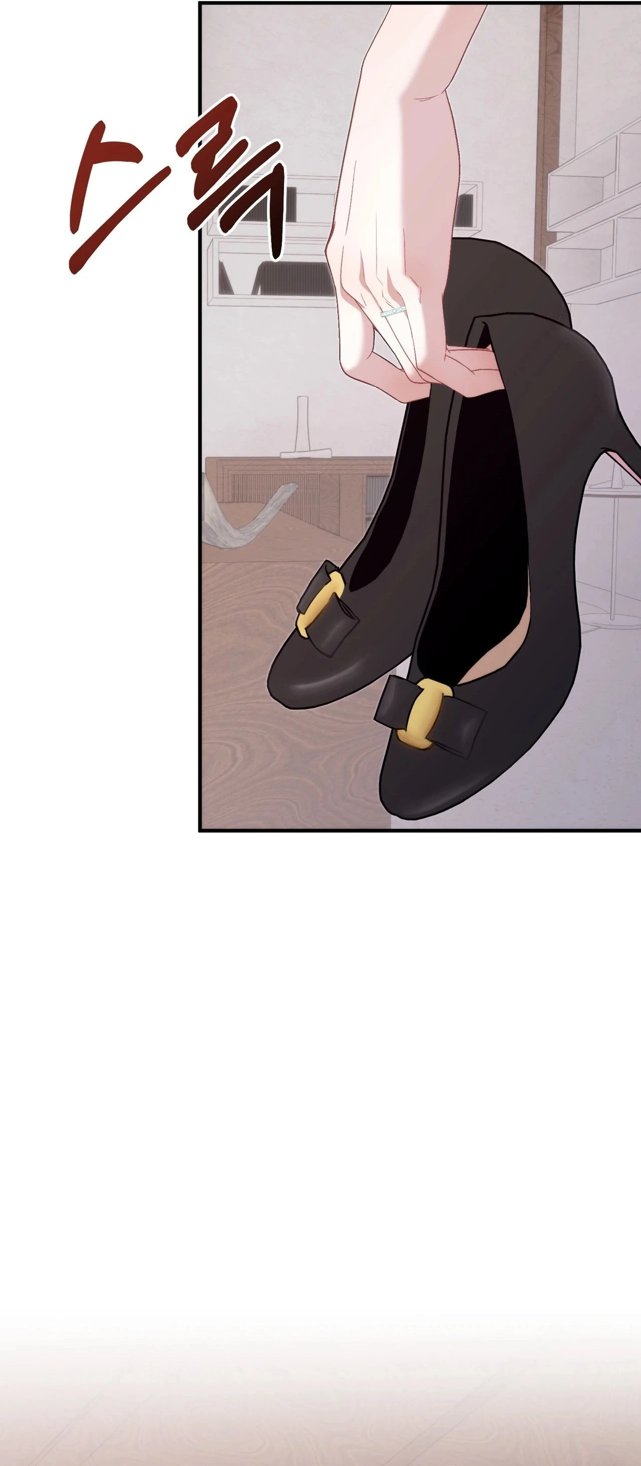 Sumgyeojin Bul Chapter 1 page 45 - 