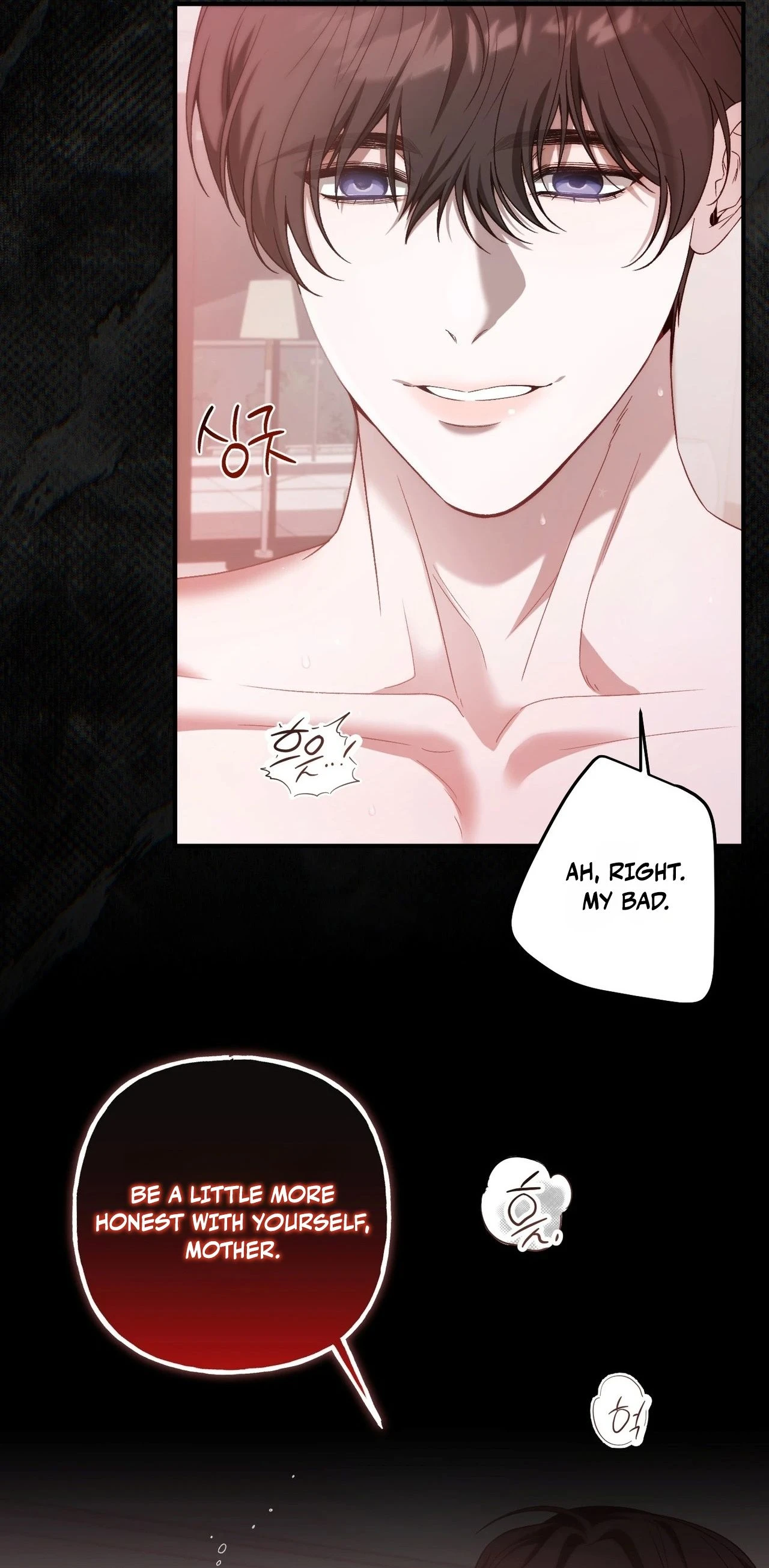 Sumgyeojin Bul Chapter 1 page 9 - 