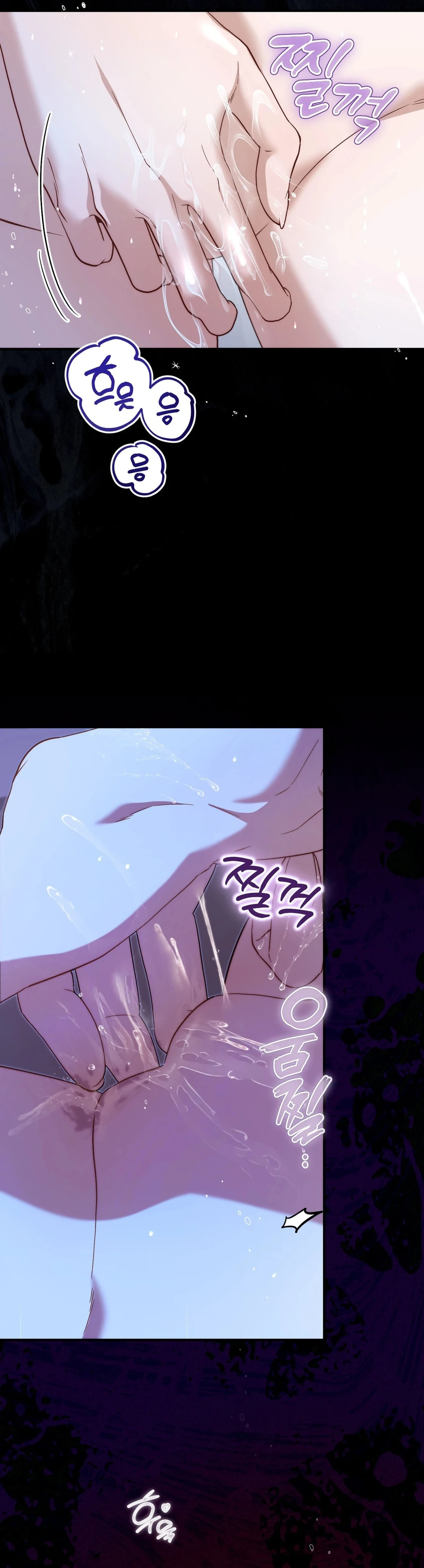Read Sumgyeojin Bul chapter 2 image 25 on Lezhin