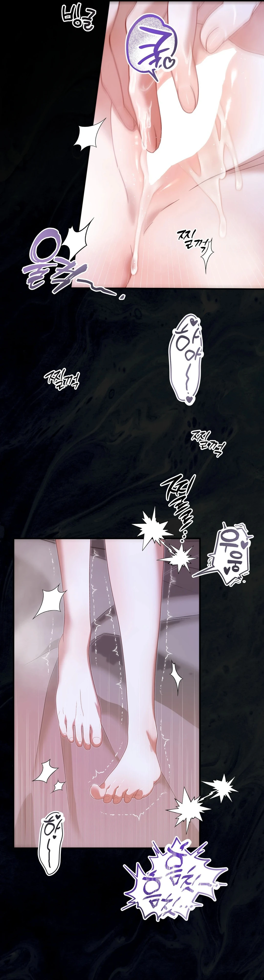 Read Sumgyeojin Bul chapter 2 image 30 on Lezhin