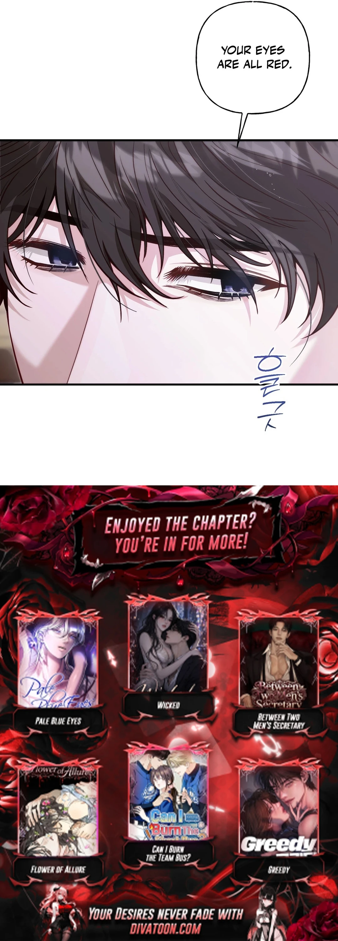 Read Sumgyeojin Bul chapter 2 image 43 on Lezhin