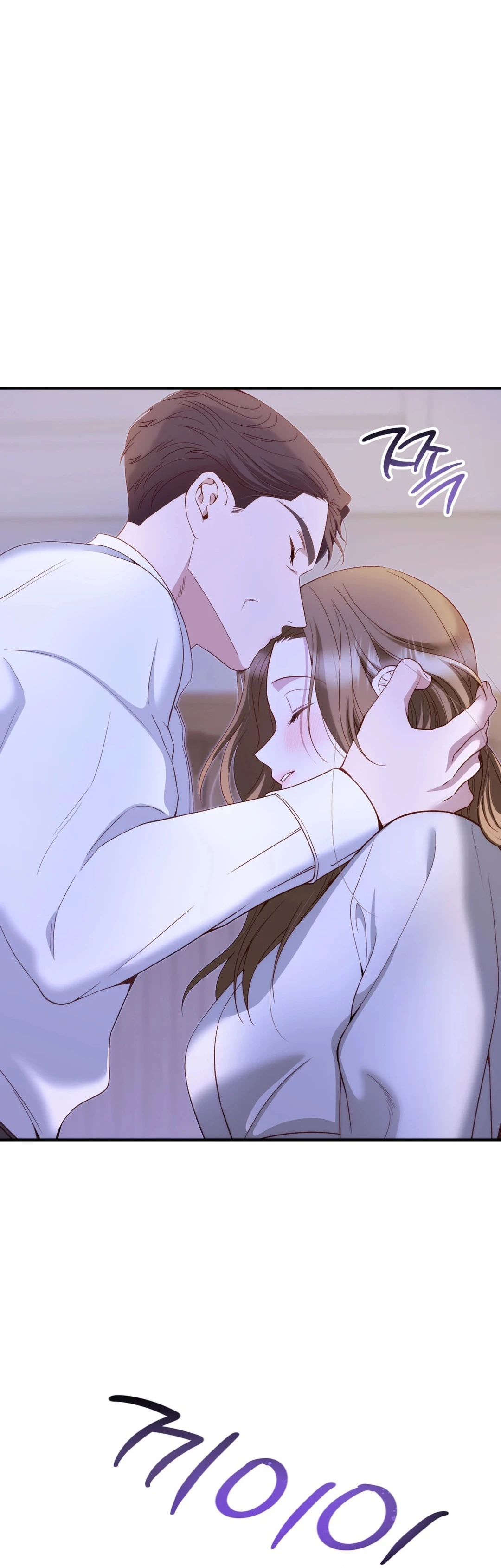 Read Sumgyeojin Bul chapter 2 image 6 on Lezhin