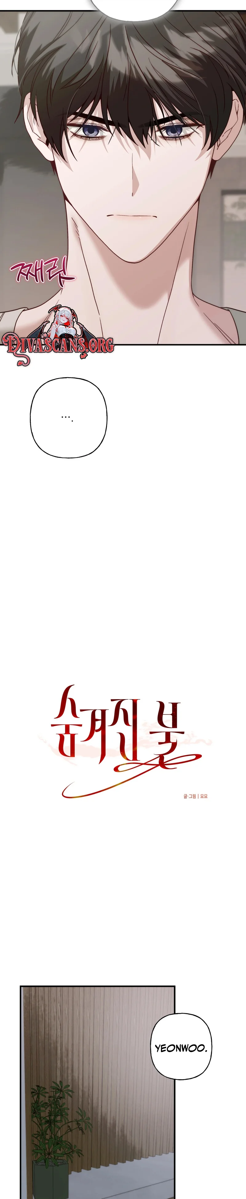 Read Sumgyeojin Bul chapter 5 image 28 on Lezhin