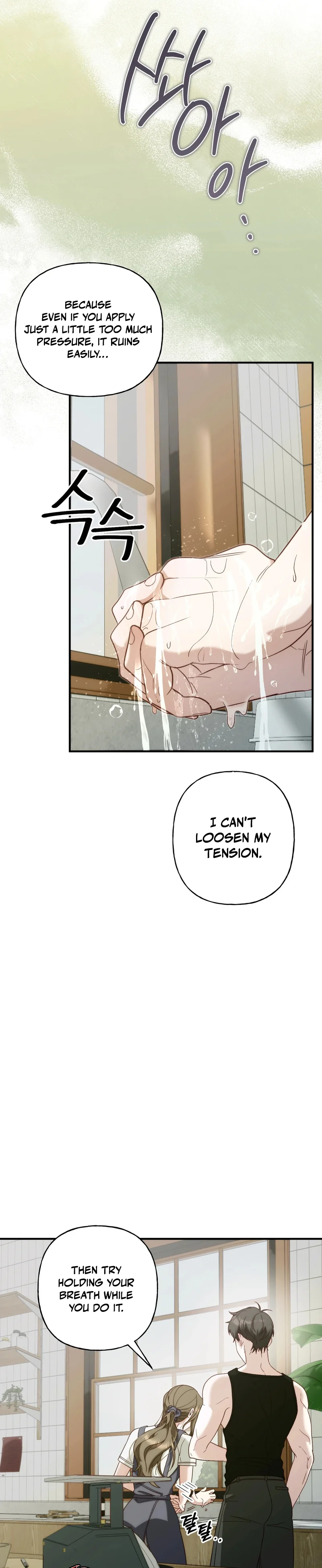 Read Sumgyeojin Bul chapter 5 image 35 on Lezhin