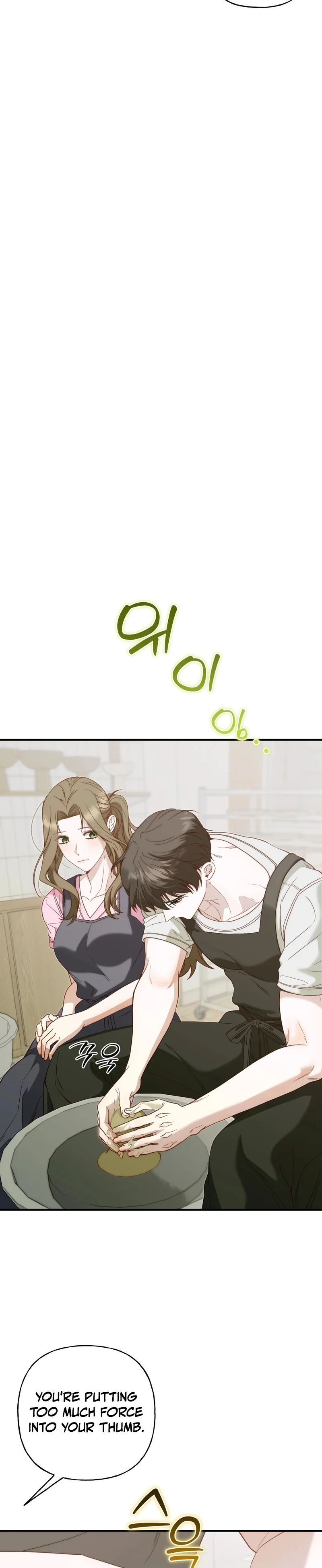 Read Sumgyeojin Bul chapter 5 image 6 on Lezhin