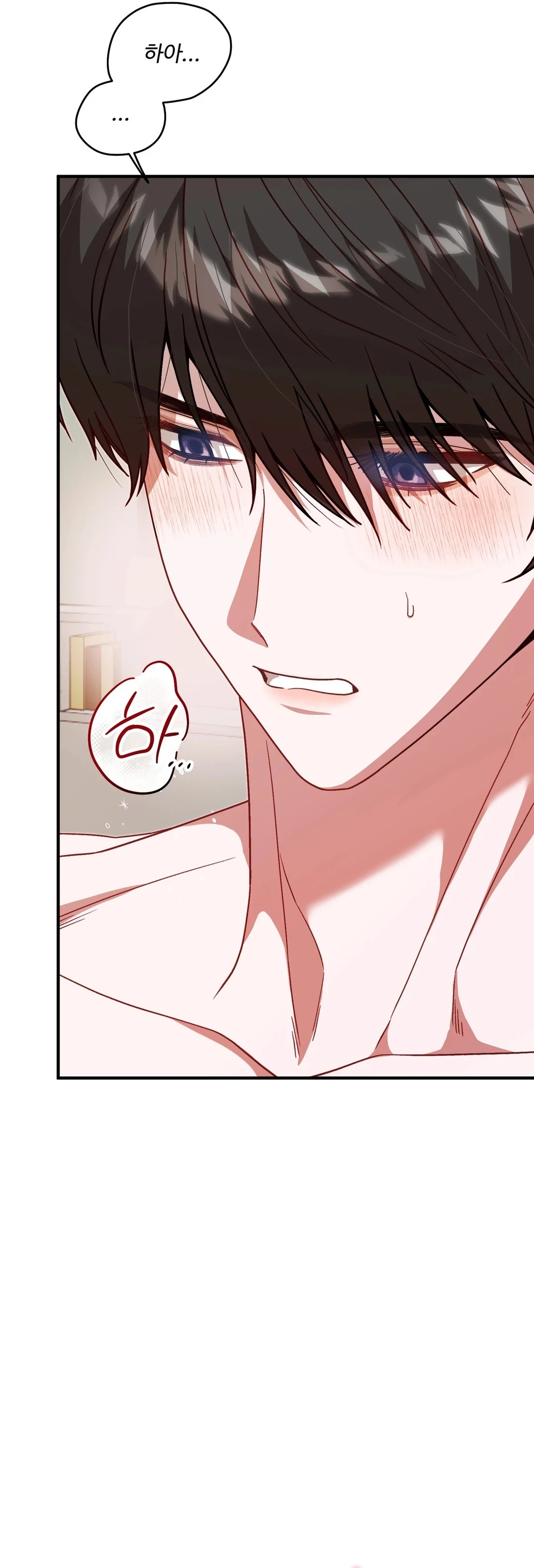Read Sumgyeojin Bul chapter 8 image 39 on Lezhin