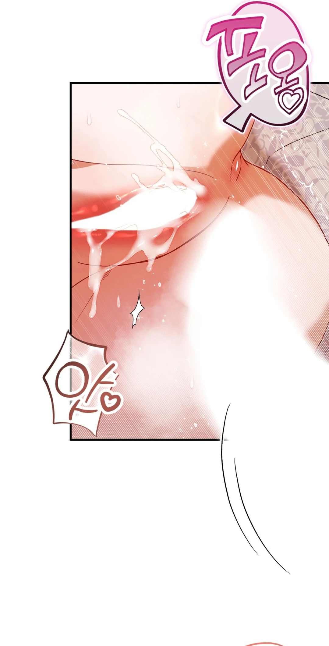 Read Sumgyeojin Bul chapter 8 image 42 on Lezhin