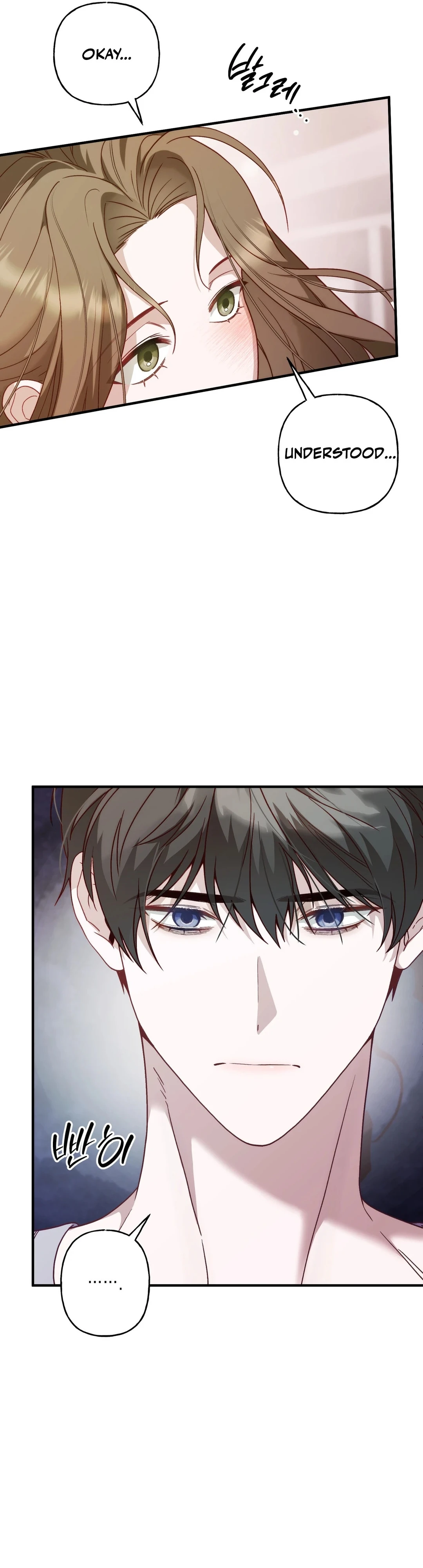 Sumgyeojin Bul Chapter 9 page 16 - 