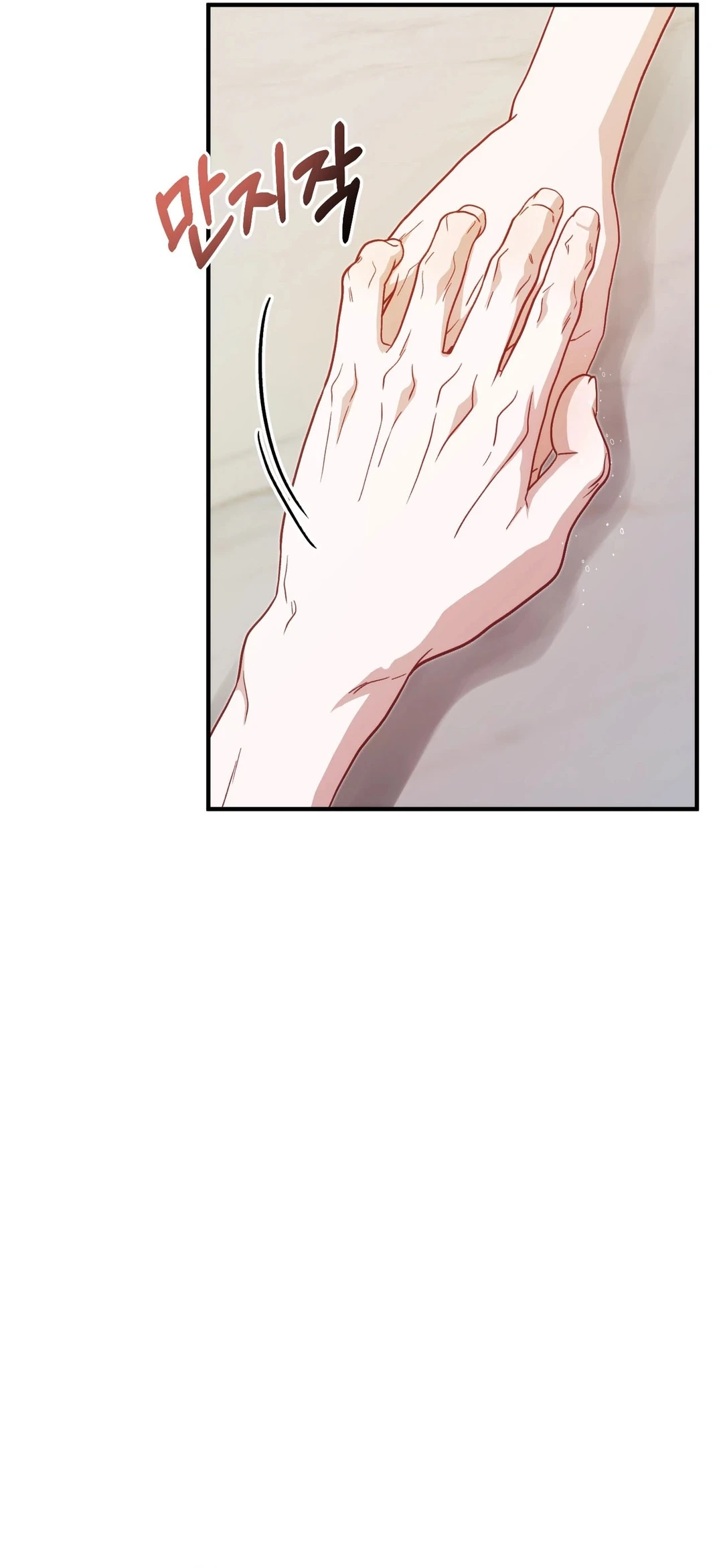 Sumgyeojin Bul Chapter 9 page 22 - 
