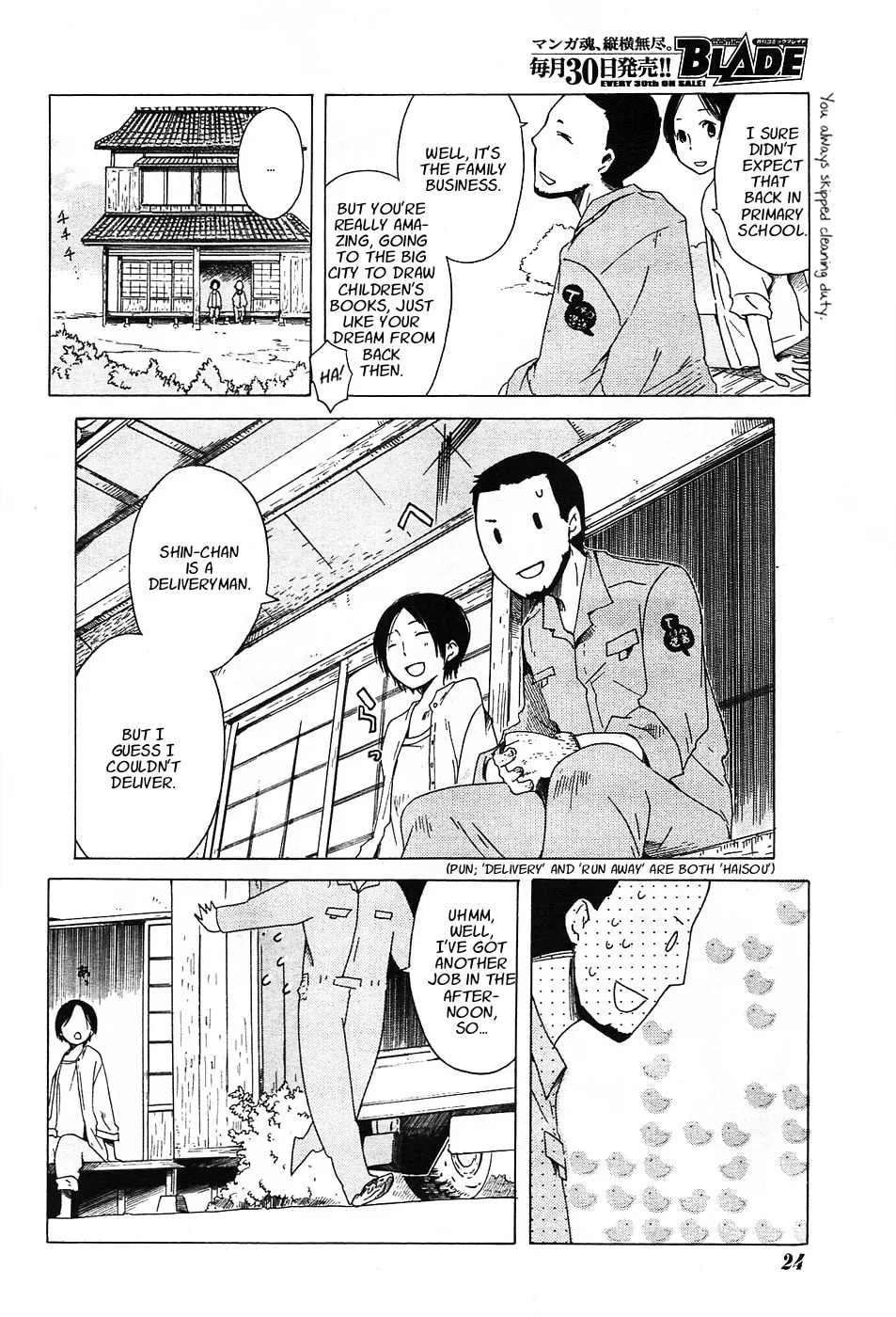 Read Sumikko no Sora-san chapter 1 image 12 on Lezhin