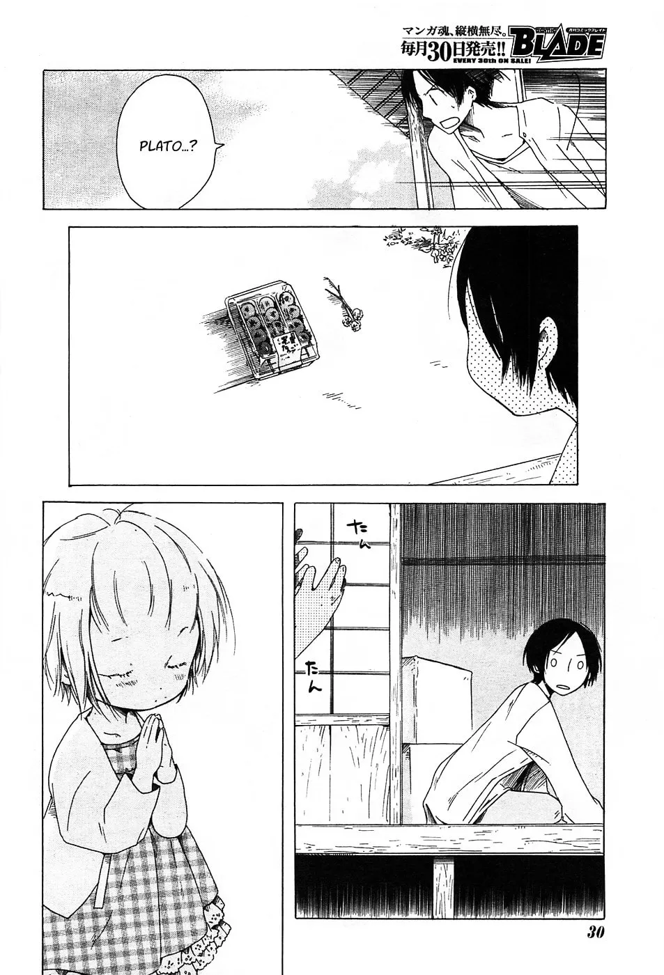 Read Sumikko no Sora-san chapter 1 image 18 on Lezhin