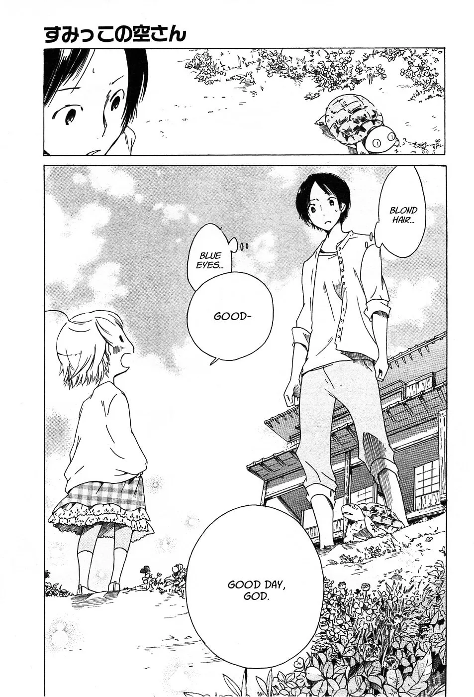 Read Sumikko no Sora-san chapter 1 image 3 on Lezhin