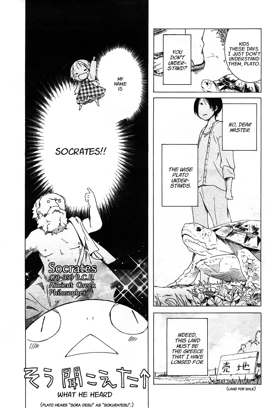Read Sumikko no Sora-san chapter 1 image 7 on Lezhin