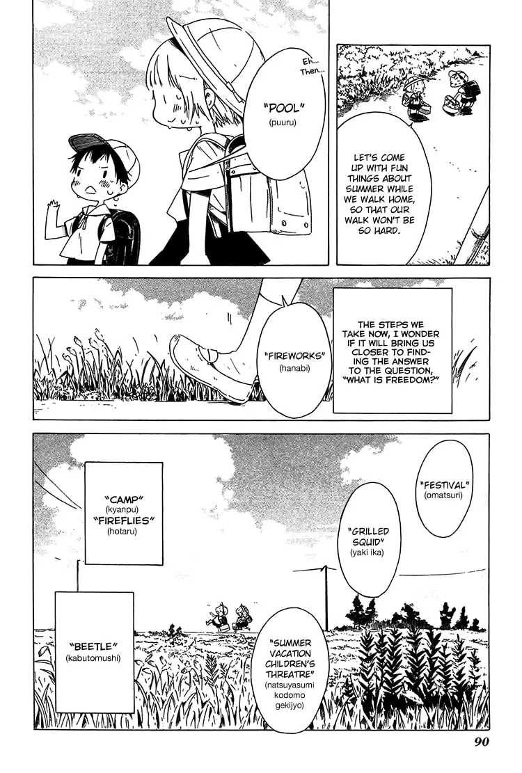 Read Sumikko no Sora-san chapter 11 image 6 on Lezhin
