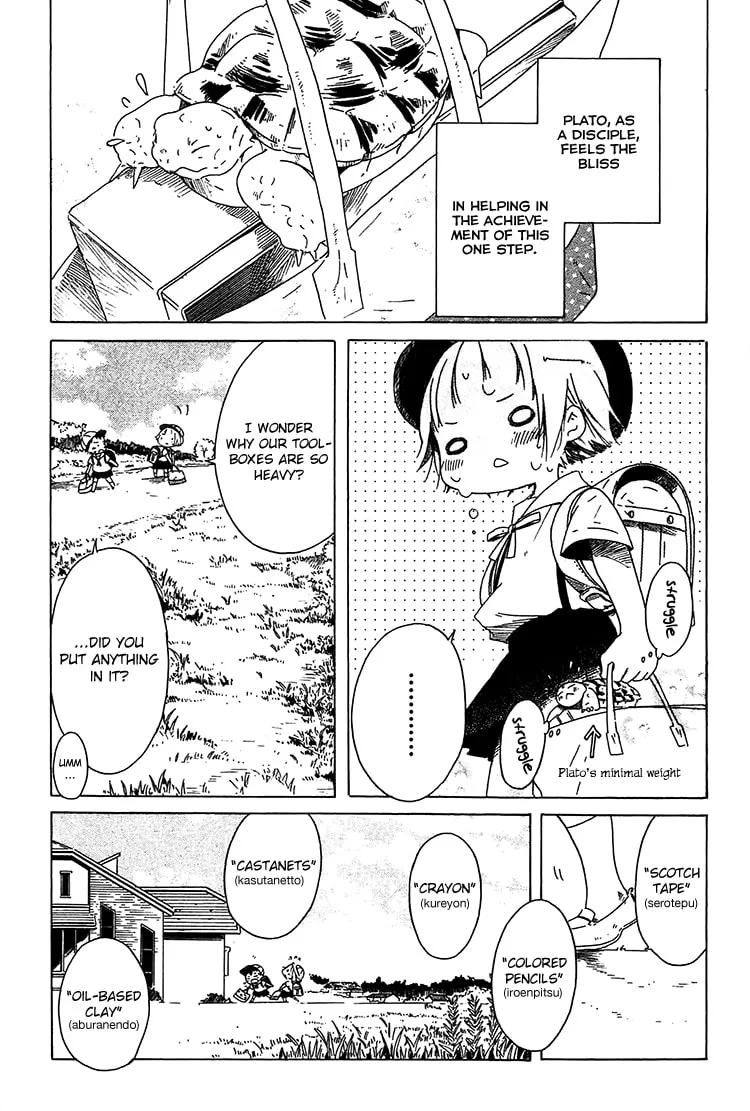 Read Sumikko no Sora-san chapter 11 image 7 on Lezhin