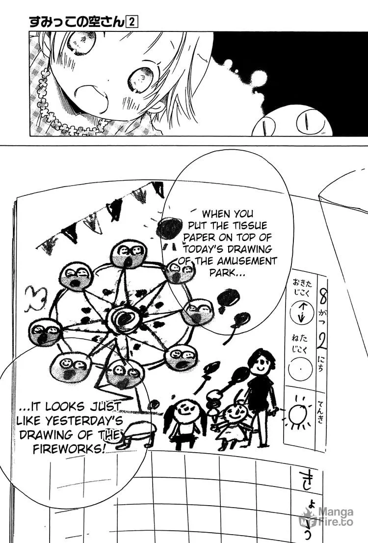 Read Sumikko no Sora-san chapter 12 image 17 on Lezhin