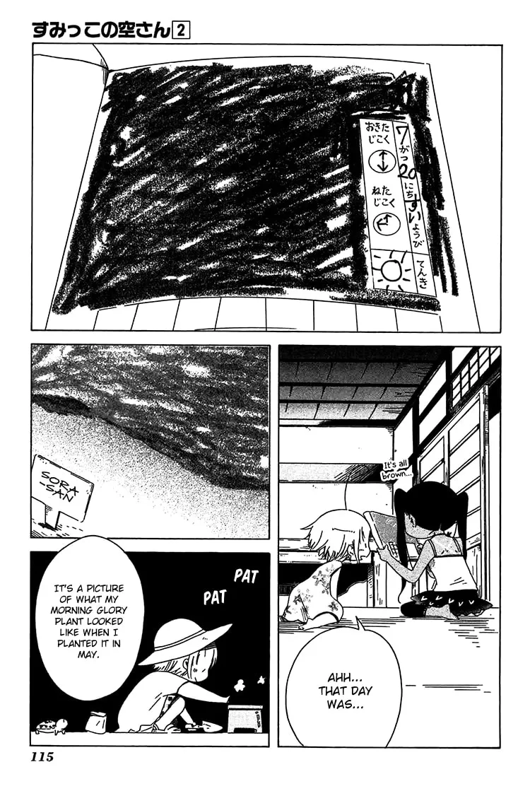 Read Sumikko no Sora-san chapter 12 image 7 on Lezhin