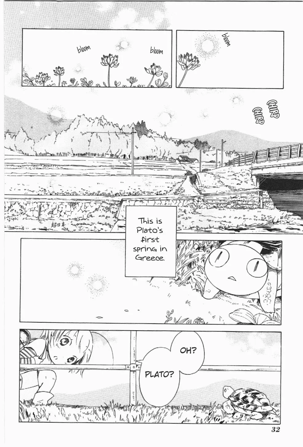 Read Sumikko no Sora-san chapter 2 image 1 on Lezhin