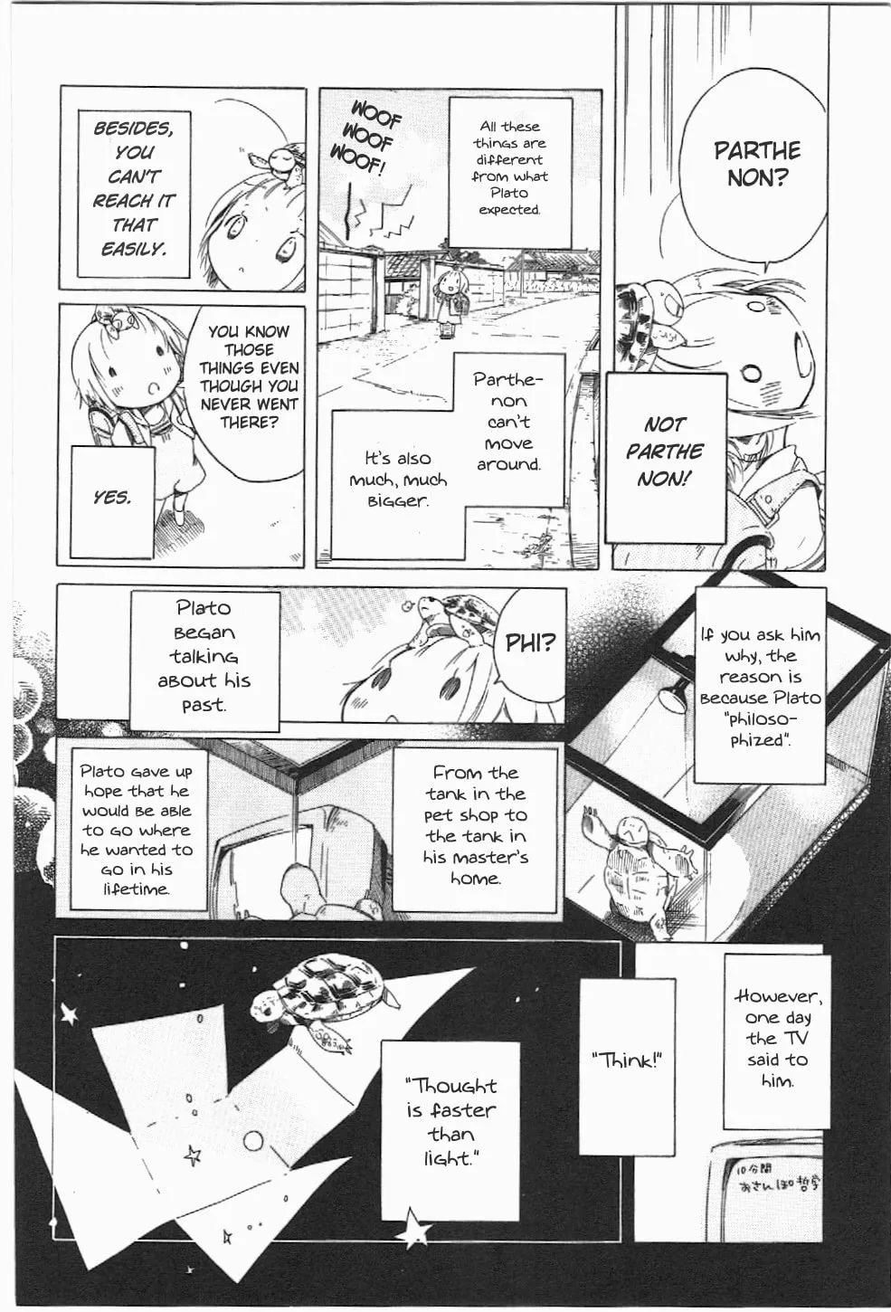 Read Sumikko no Sora-san chapter 2 image 13 on Lezhin