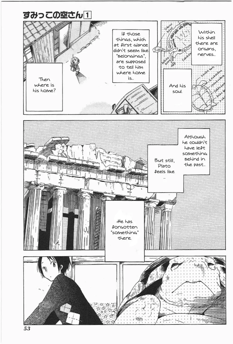 Read Sumikko no Sora-san chapter 2 image 22 on Lezhin