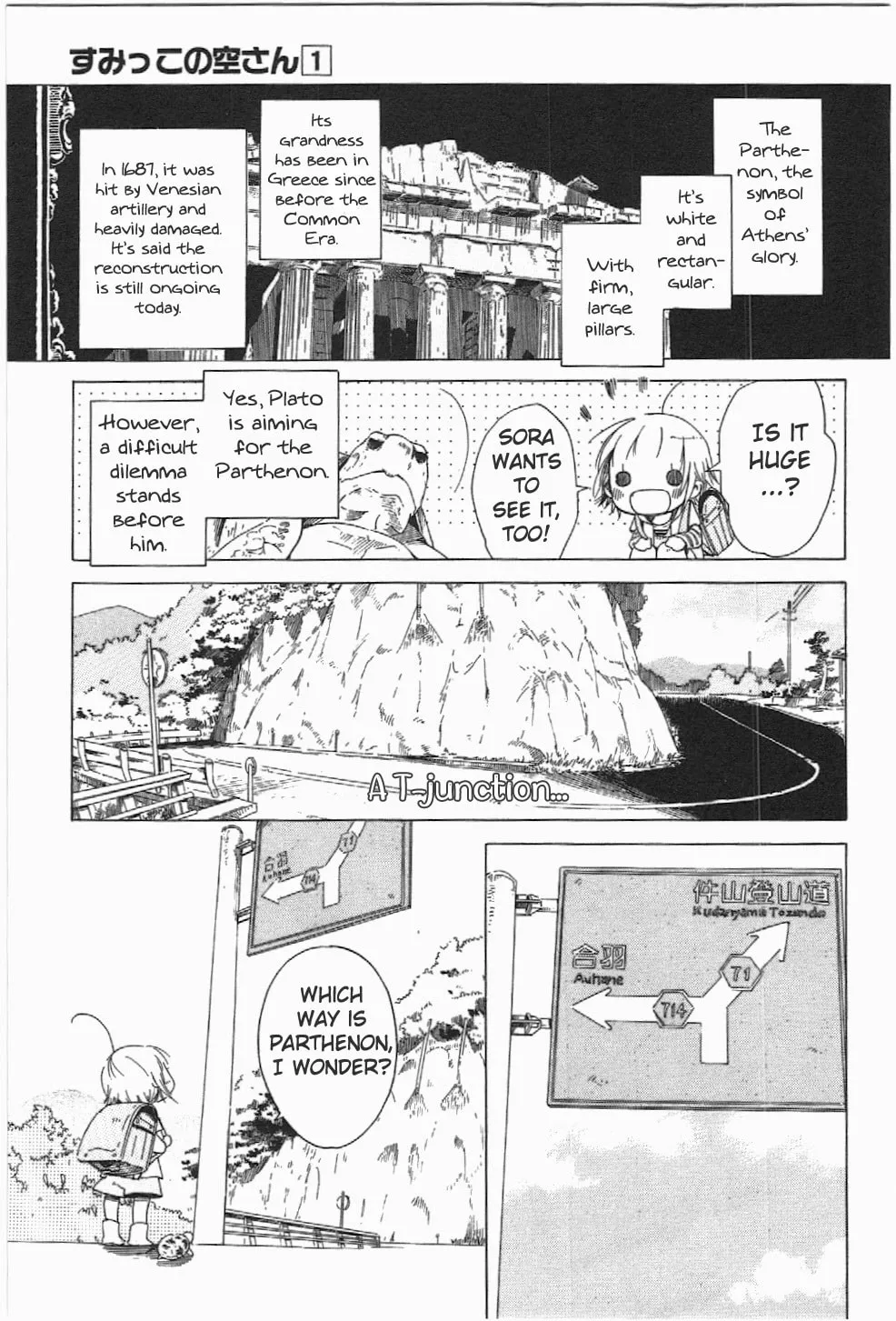Read Sumikko no Sora-san chapter 2 image 6 on Lezhin