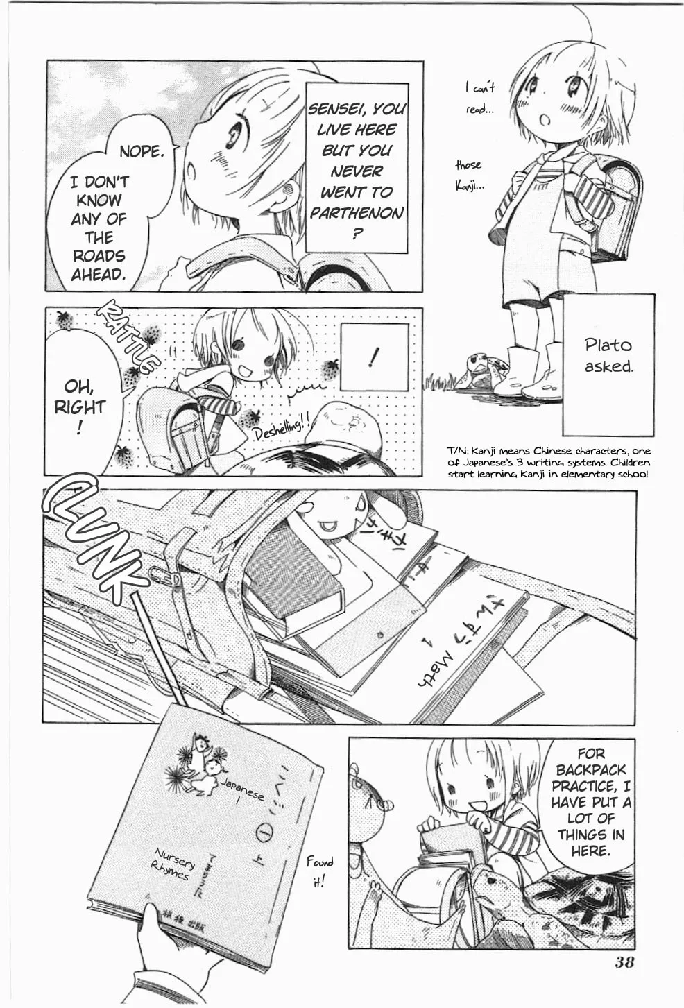 Read Sumikko no Sora-san chapter 2 image 7 on Lezhin