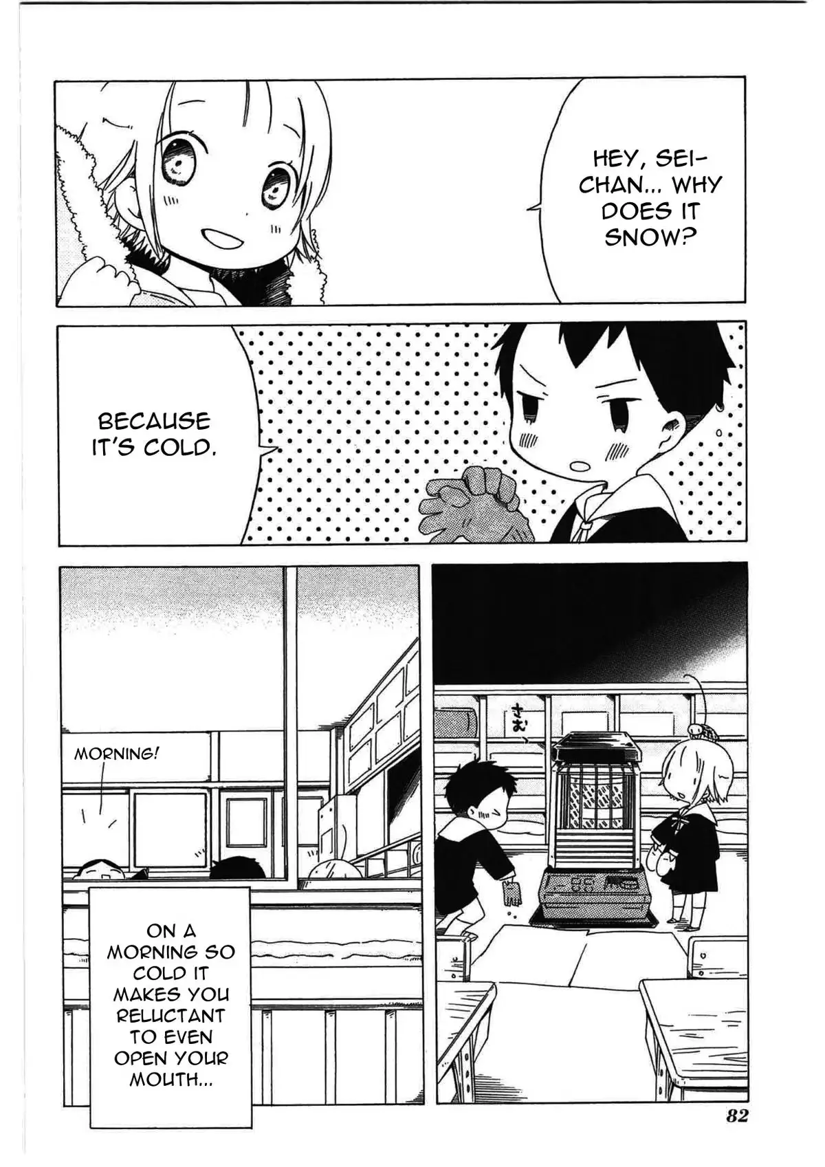 Read Sumikko no Sora-san chapter 25 image 1 on Lezhin