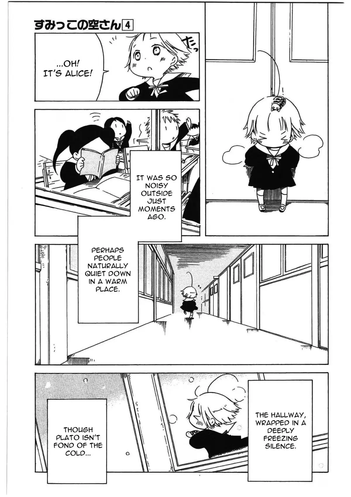 Read Sumikko no Sora-san chapter 25 image 12 on Lezhin