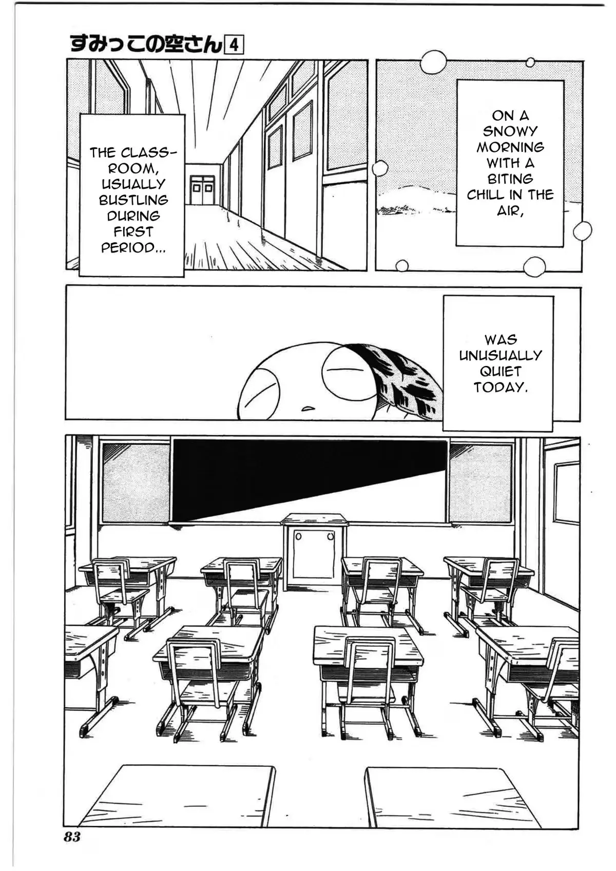 Read Sumikko no Sora-san chapter 25 image 2 on Lezhin