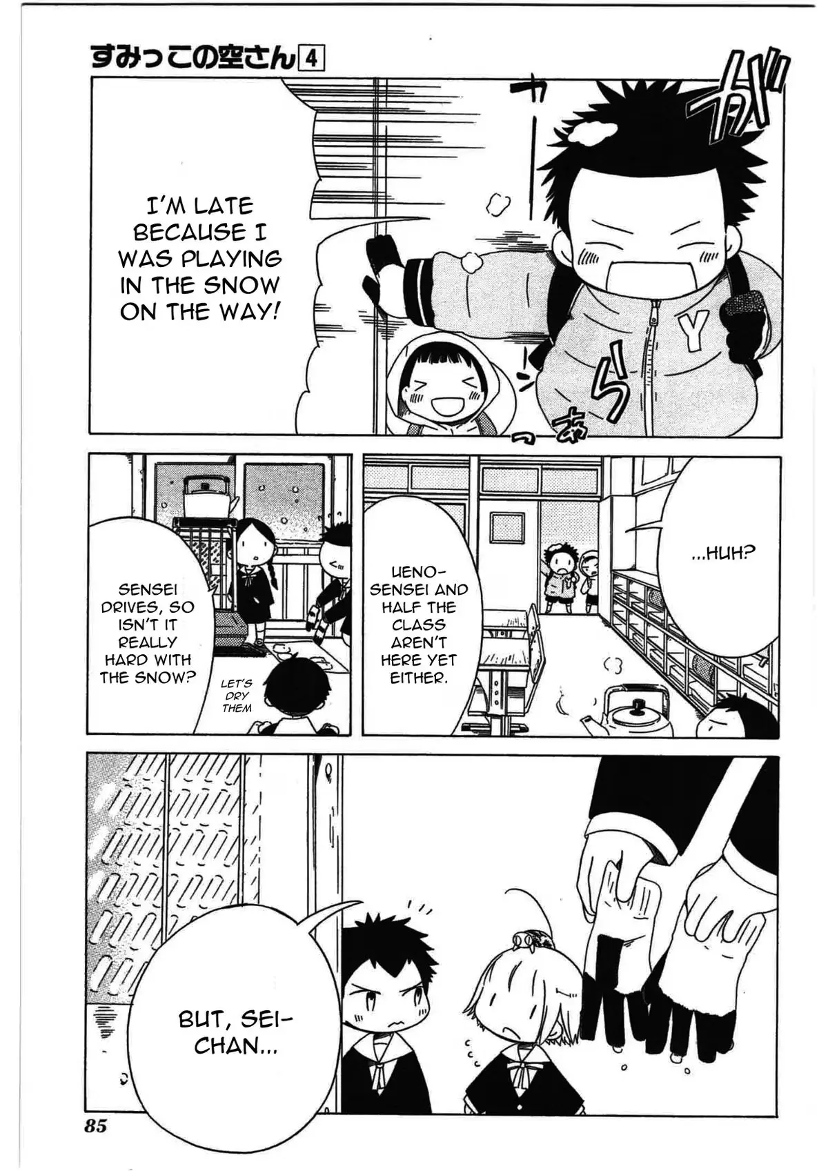 Read Sumikko no Sora-san chapter 25 image 4 on Lezhin