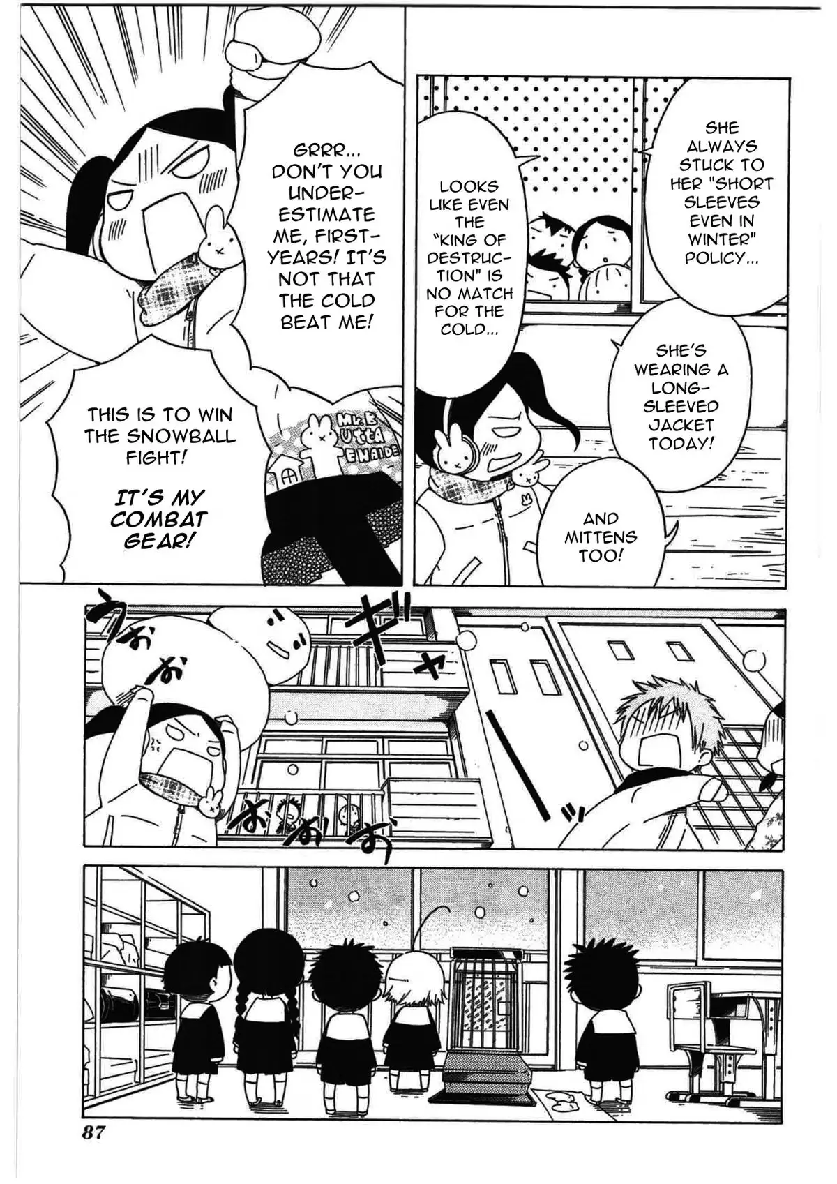 Read Sumikko no Sora-san chapter 25 image 6 on Lezhin