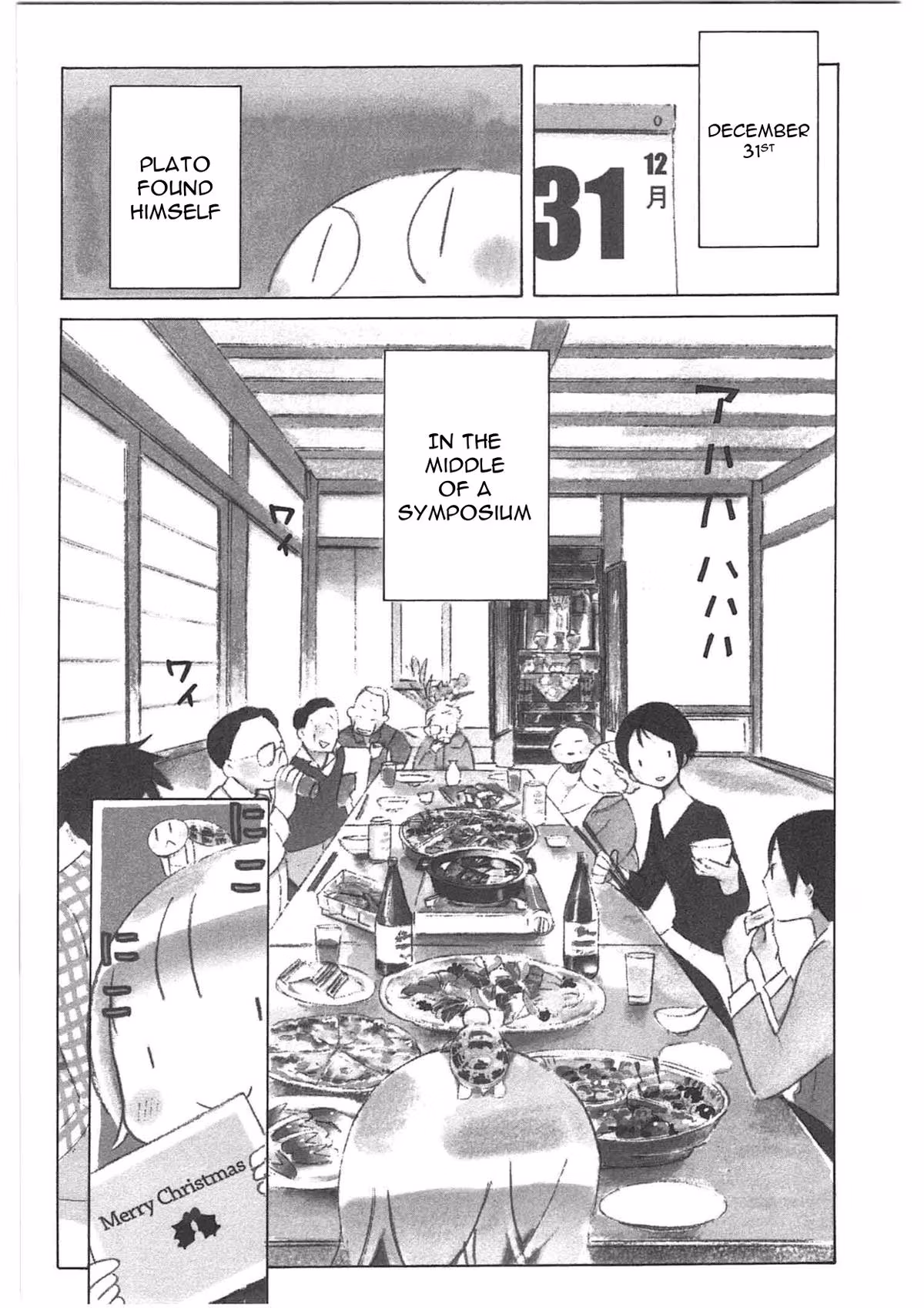 Read Sumikko no Sora-san chapter 26 image 1 on Lezhin