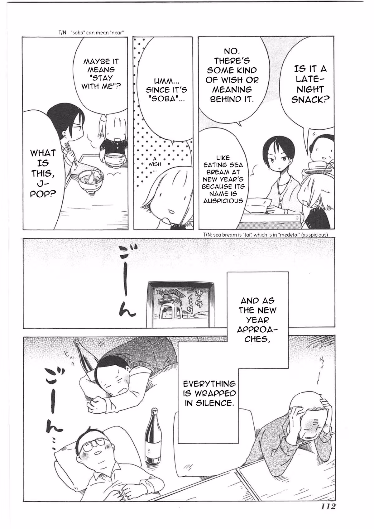 Read Sumikko no Sora-san chapter 26 image 11 on Lezhin