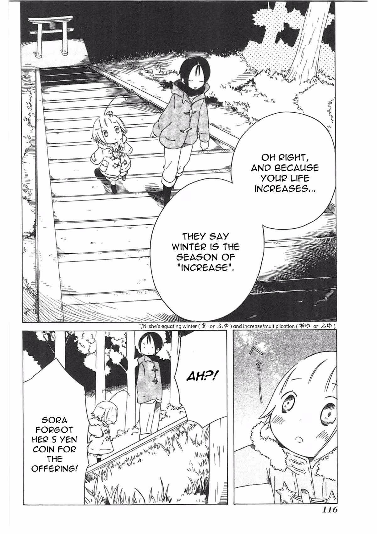 Read Sumikko no Sora-san chapter 26 image 15 on Lezhin