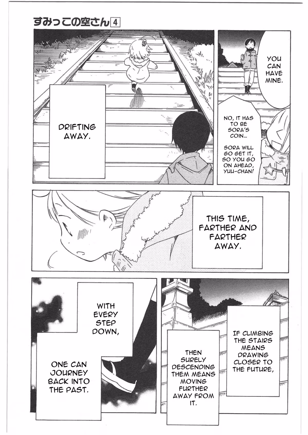 Read Sumikko no Sora-san chapter 26 image 16 on Lezhin
