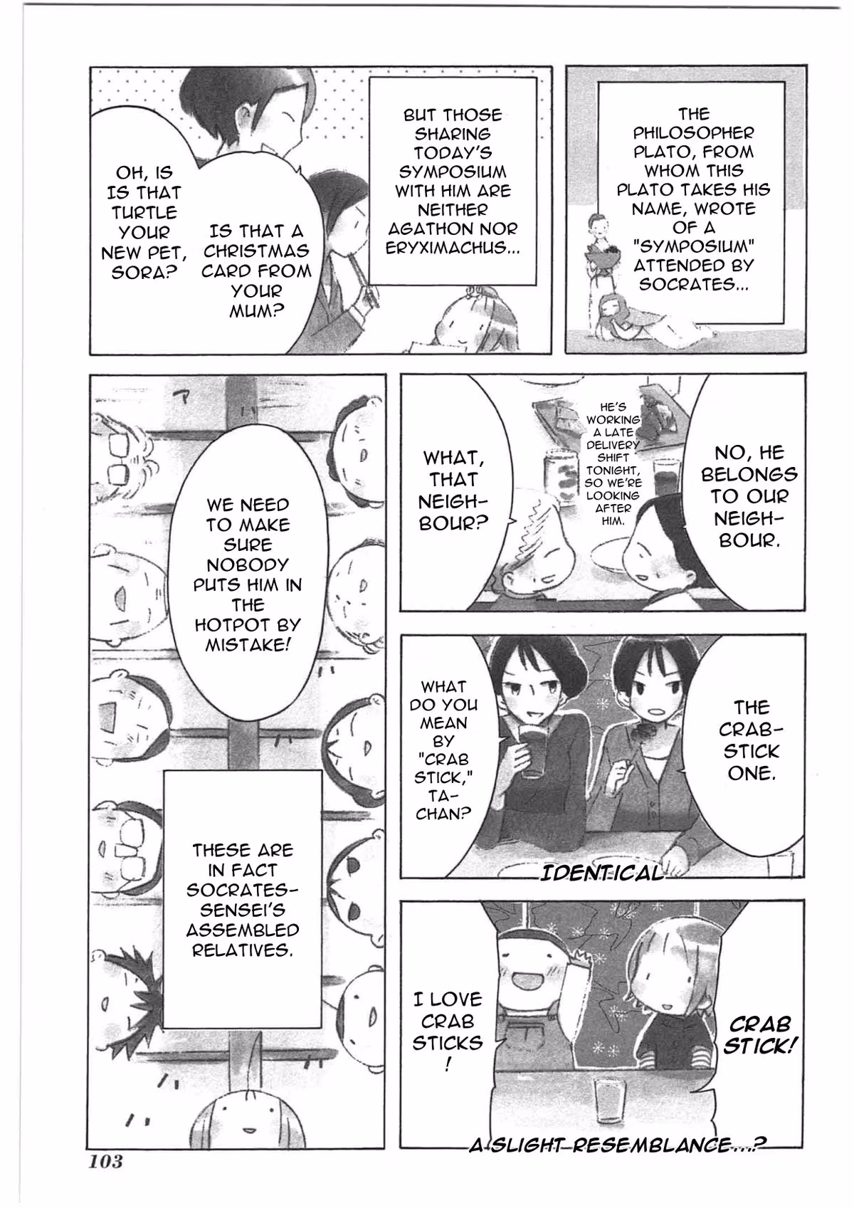 Read Sumikko no Sora-san chapter 26 image 2 on Lezhin