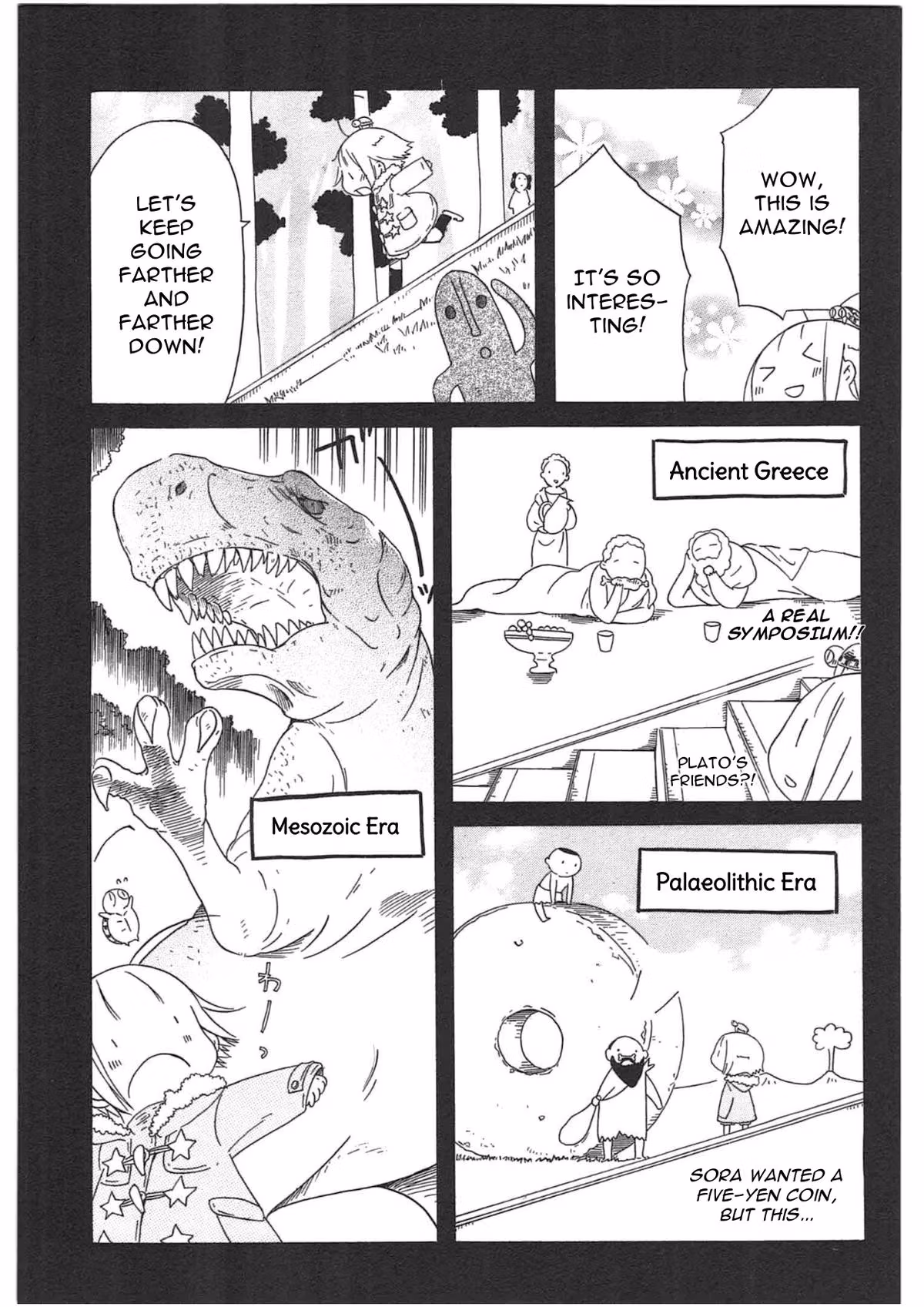 Read Sumikko no Sora-san chapter 26 image 20 on Lezhin