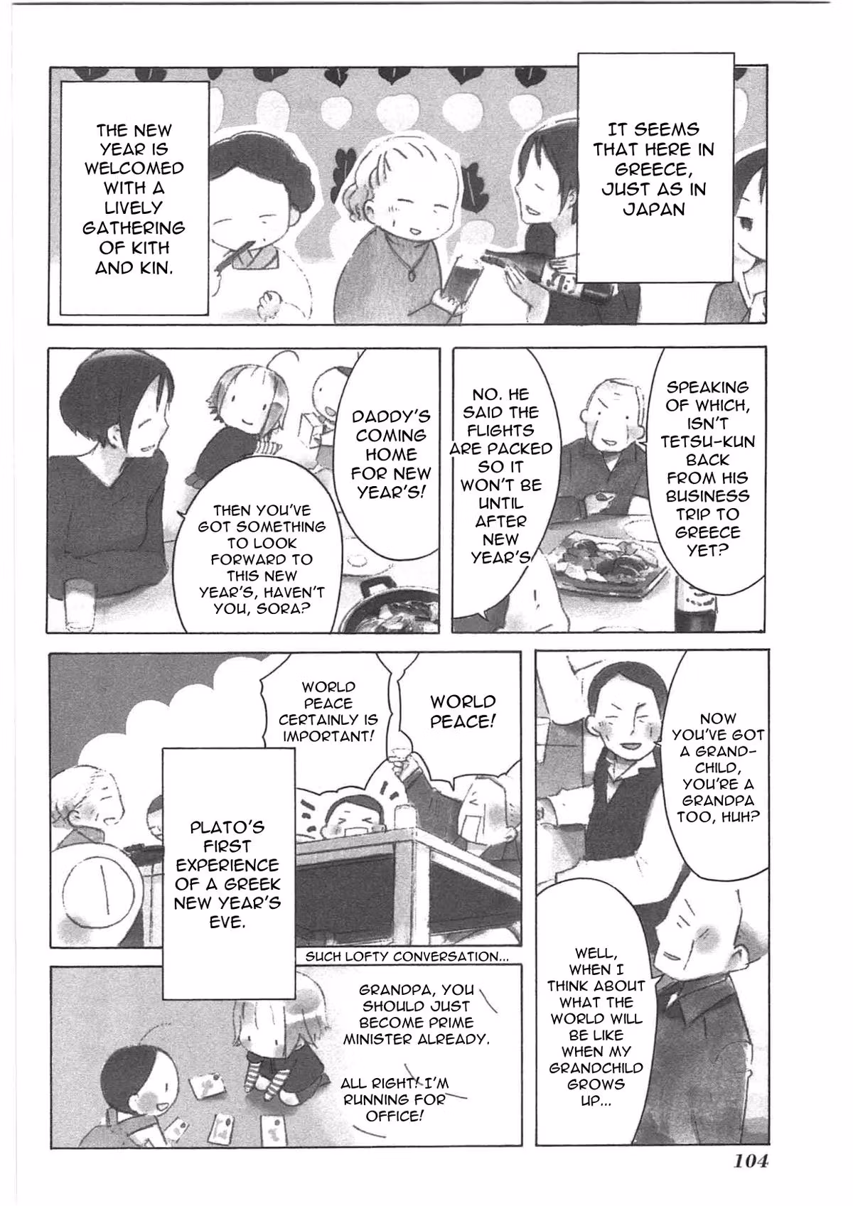Read Sumikko no Sora-san chapter 26 image 3 on Lezhin